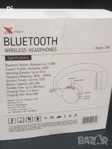 Стерео колони *** нови *** + усилвател Pioneer с дистанционно + Стерео слушалки Xmart 05R, Bluetooth, снимка 9 - Тонколони - 42563453