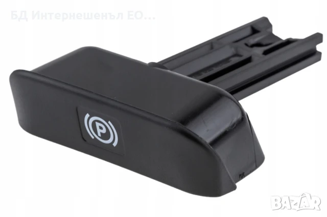 A2034270620  Дръжка за освобожване на ръчна спирачка,Mercedes C-Class W203 CLK C209