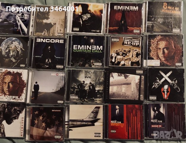 Купувам касетки/дискове/плочи с музика на Еминем, снимка 1 - CD дискове - 38449800