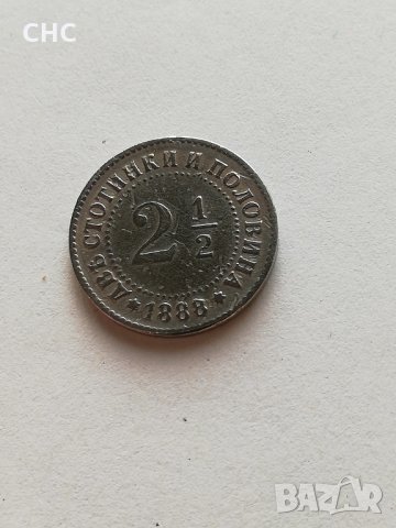 2 1/2 стотинки, 2 и половина монета от 1888 година. Куриоз, снимка 9 - Нумизматика и бонистика - 34986988