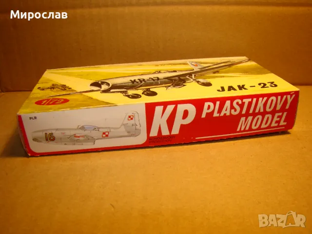 1/72 JAK - 23 РЕТРО МОДЕЛ ЗА СГЛОБЯВАНЕ САМОЛЕТ, снимка 3 - Колекции - 48749206