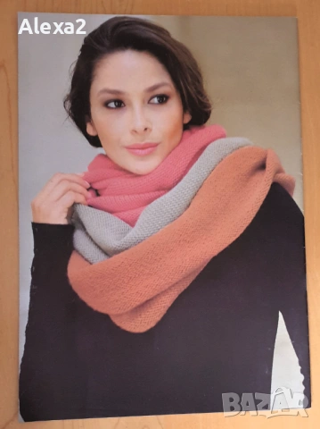 " Избрано плетиво ", снимка 2 - Списания и комикси - 53433587