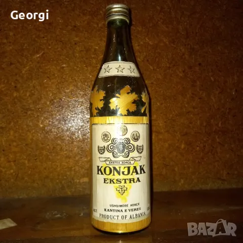 рядко старо шише от коняк Албания