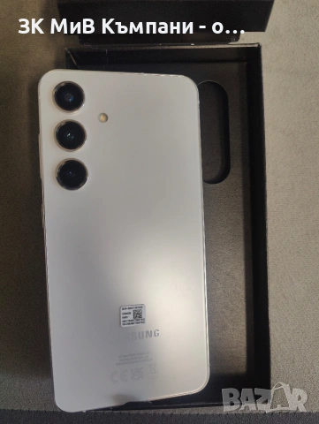 Чисто нов Samsung S24 256gb, снимка 9 - Samsung - 53098225