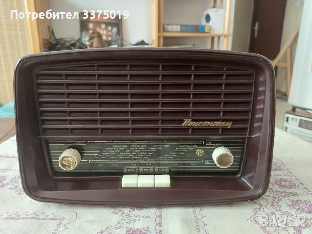 Радиоапарат Комсомолец, снимка 1 - Радиокасетофони, транзистори - 37826077