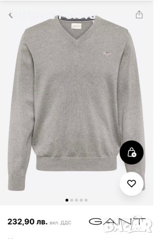 GANT  прекрасен пуловер екстра нежна агнешка вълна, снимка 12 - Пуловери - 44112724