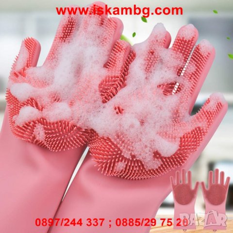 Мултифукционални домакински ръкавици - код 2152