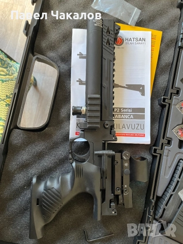 Въздушен пистолет 