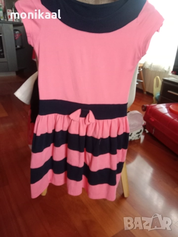 Прекрасна рокля 