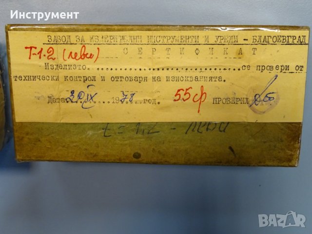 Накатна ролка дясна, лява Ф20xФ8.5x9 mm, снимка 2 - Други инструменти - 40776534