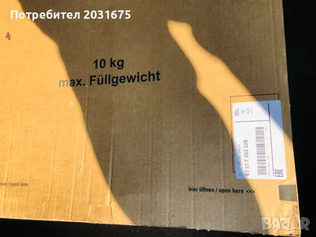 Стоп Ляв BMW F10 EU, снимка 8 - Части - 47630316