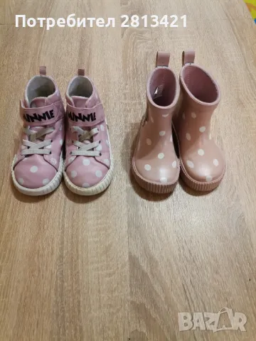 Детски обувки H&M , снимка 5 - Бебешки обувки - 49295519
