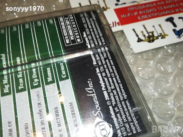 БАВНО 2-КАСЕТА 0609221945, снимка 17 - Аудио касети - 37920759