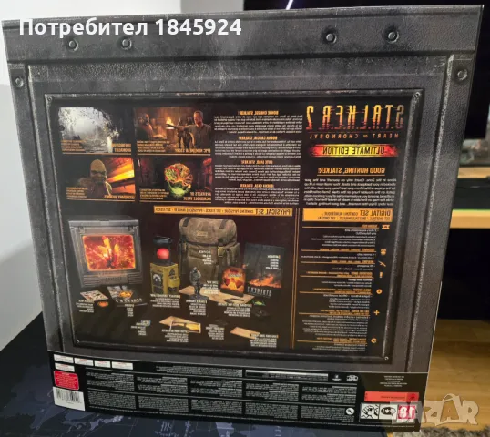 STALKER 2: Heart of Chernobyl - Ultimate Edition (PC), снимка 4 - Игри за PC - 48214625