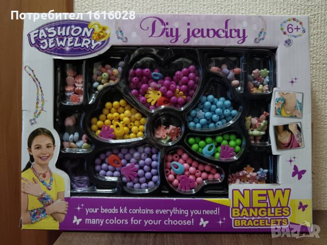 Нов сет с мъниста за гривни и колиета., снимка 8 - Образователни игри - 43562346