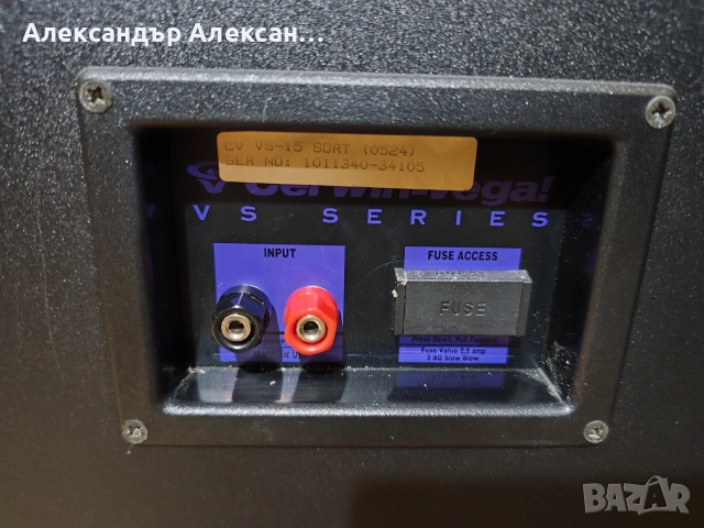 Cerwin Vega VS-150, снимка 7 - Тонколони - 53113640