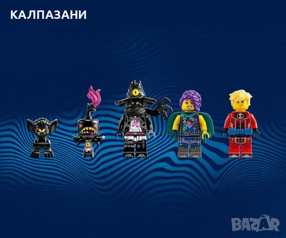 LEGO® DREAMZzz™ 71476 - Зоуи и котката-бухал Злан, снимка 9 - Конструктори - 43747226