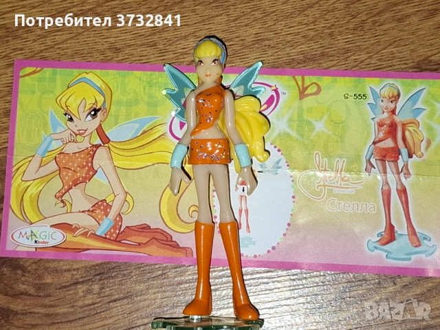 WINX Club Уинкс Клуб Киндер руска серия от 2009 година Русия, снимка 3 - Колекции - 52527098