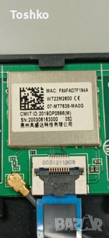 WI-FI Module WT22M2600 07-MT638-MA0G, снимка 2 - Части и Платки - 37597848