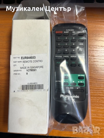 Дистанционно за аудиосистема panasonic EUR644853 НОВО !!!