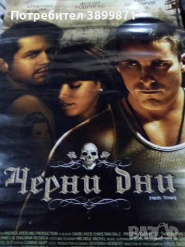 Продавам плакати цена 10 лева, снимка 2 - DVD филми - 52171025