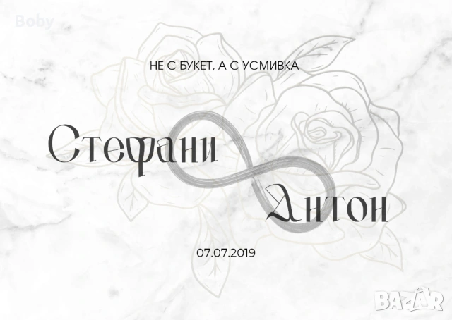 Изработка на сватбени покани , снимка 4 - Покани - 53453142