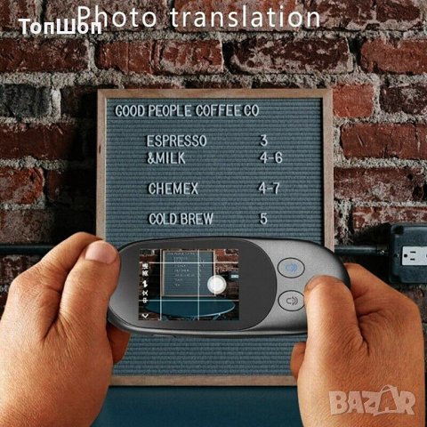 Многоезичен устен преводач - 109 Езика / Smart Voice Translator, снимка 7 - Друга електроника - 27590441