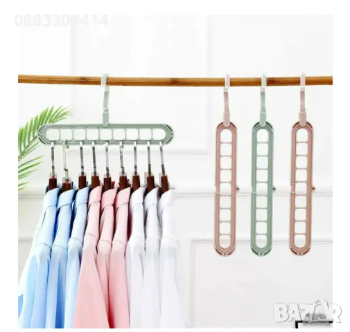 Иновативна закачалка за дрехи , снимка 5 - Закачалки - 47490961