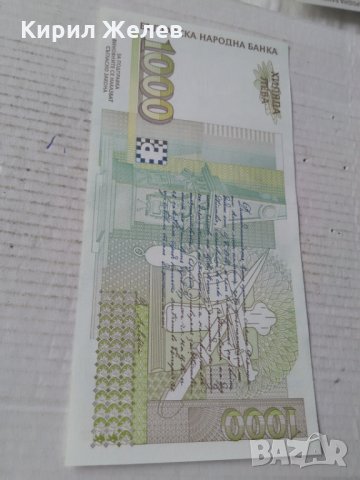 Бънкнота 14559, снимка 4 - Колекции - 29003992