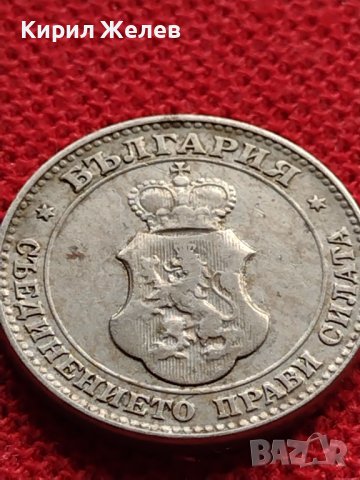 МОНЕТА 20 стотинки 1912г. Цар Фердинанд първи Български за КОЛЕКЦИЯ 36063, снимка 8 - Нумизматика и бонистика - 39358802