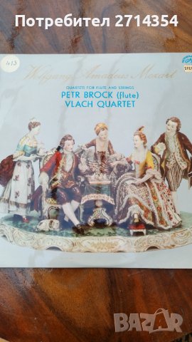 Продавам колекционерски грамофонни плочи , снимка 15 - Грамофонни плочи - 38982243