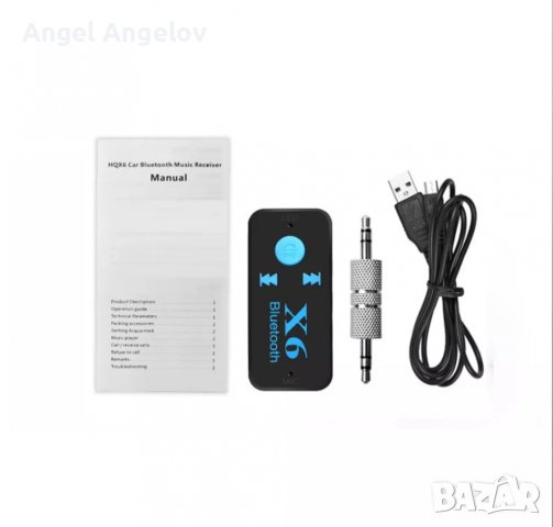 2 в 1 безжичен Bluetooth 5.0 приемник, предавател, адаптер, 3,5 мм жак за автомобилна музика, , снимка 6 - Аксесоари и консумативи - 38679970