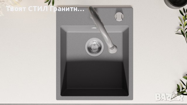 Кухненска Мивка от гранит модел РИГА XXL 430 x 500 mm - сива, снимка 5 - Други - 36821886