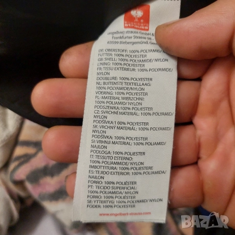 ENGELBERT STRAUSS Водоустойчиво яке размер S, снимка 14 - Якета - 52472160