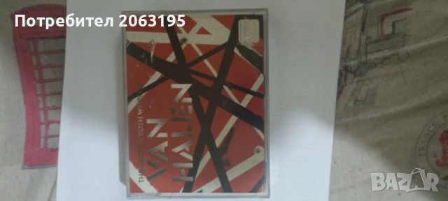 Аудио касети 