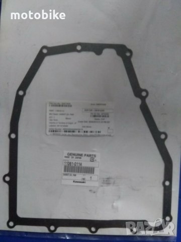 гарнитура за KAWASAKI NINJA ZX-6R NINJA ZX-6RR