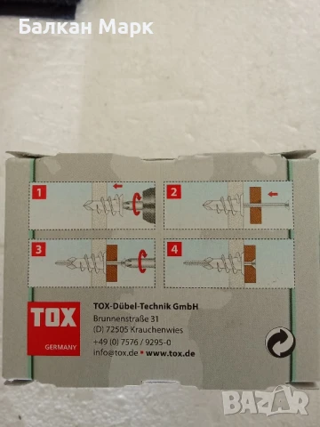 Дюбели за гипсокартон Der Tox Spiral 32 – 50 бр., снимка 2 - Железария - 51176676