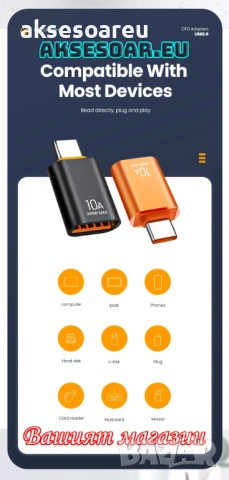 Мини висококачествен преходник 10 A от USB Type A към USB 3.0 C адаптер конвертор Конектор Macbook, снимка 7 - Кабели и адаптери - 50523296