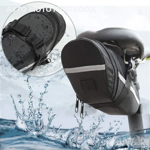 Водоустойчива Чанта за велосипед за монтаж на седалката.., снимка 4 - Аксесоари и консумативи - 50596029