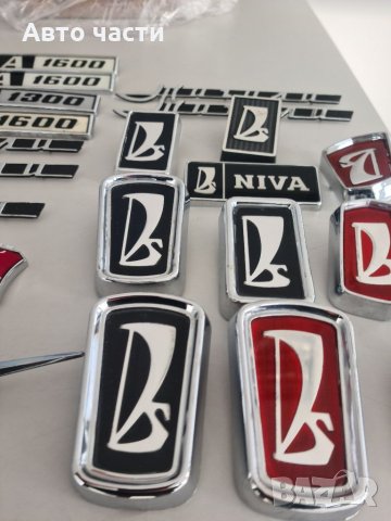 Авточасти и аксесоари за руски коли.Ваз-лада'нива.жигула-москвич.и други 0895486622, снимка 6 - Части - 35350615