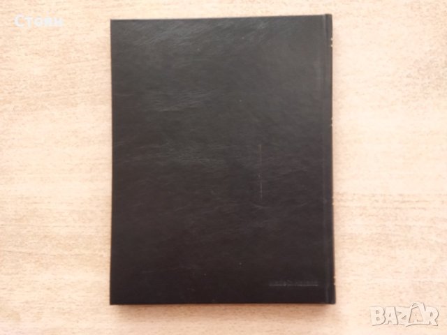 Нов класьор за пощенски марки формат А5 8 листа, снимка 6 - Филателия - 38135732