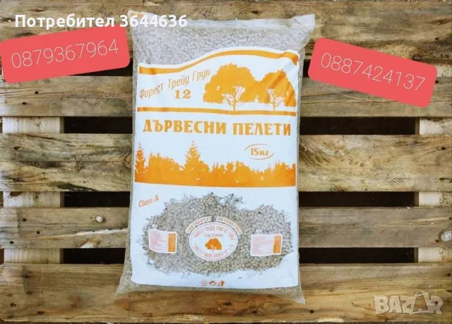 Дървесни пелети , снимка 1