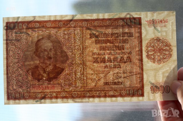 500 лева 1942 година, снимка 6 - Нумизматика и бонистика - 43910093
