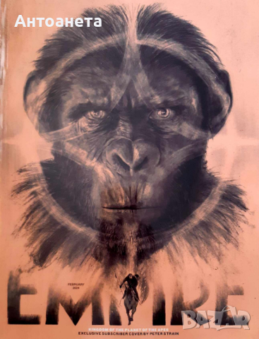 Английски филмови списания, 2024 г., снимка 3 - Списания и комикси - 44907620