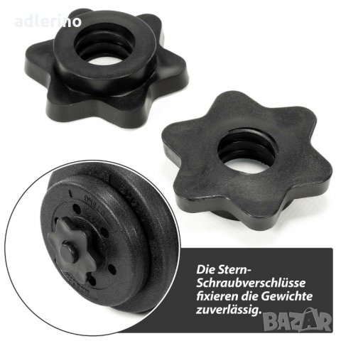 Комплект дъмбели, цимент 2x15 kg, гайки звезди, пластмаса и цимент, снимка 3 - Фитнес уреди - 34153930