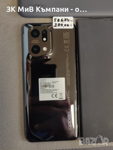 Oppo Find X5 Pro , снимка 6 - Други - 53206260