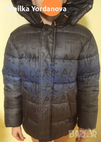 Зимно яке за момче