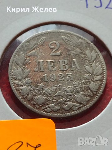 Монета 2 лева 1925г. Царство България за колекция декорация - 25087, снимка 11 - Нумизматика и бонистика - 35184953