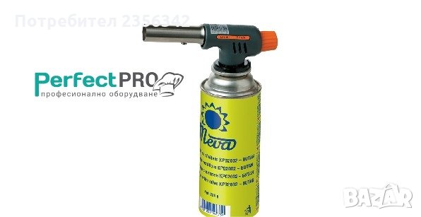 Газова горелка