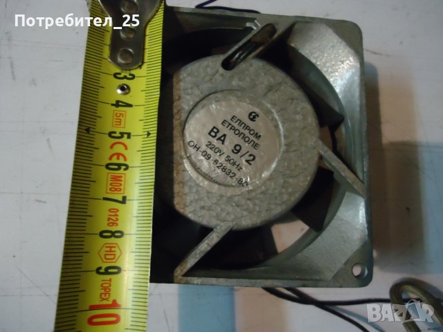Монофазни вентилатори, снимка 7 - Електродвигатели - 37252498